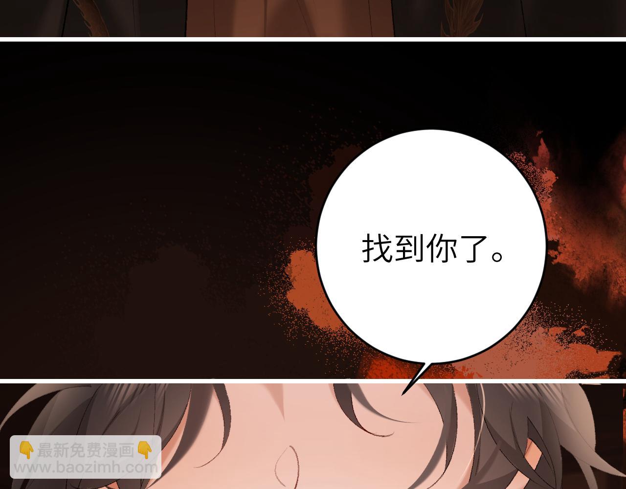 第256话 我不许你嫁给任何人73