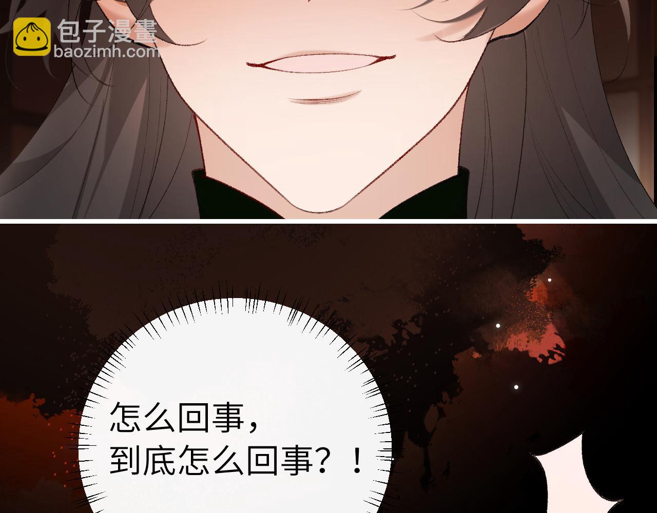 第256话 我不许你嫁给任何人74