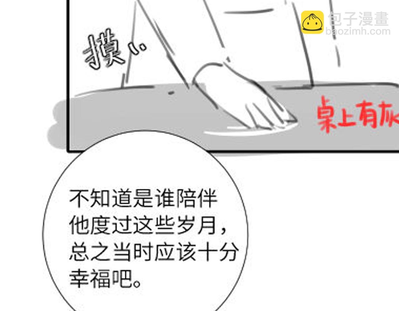 第256话 我不许你嫁给任何人99