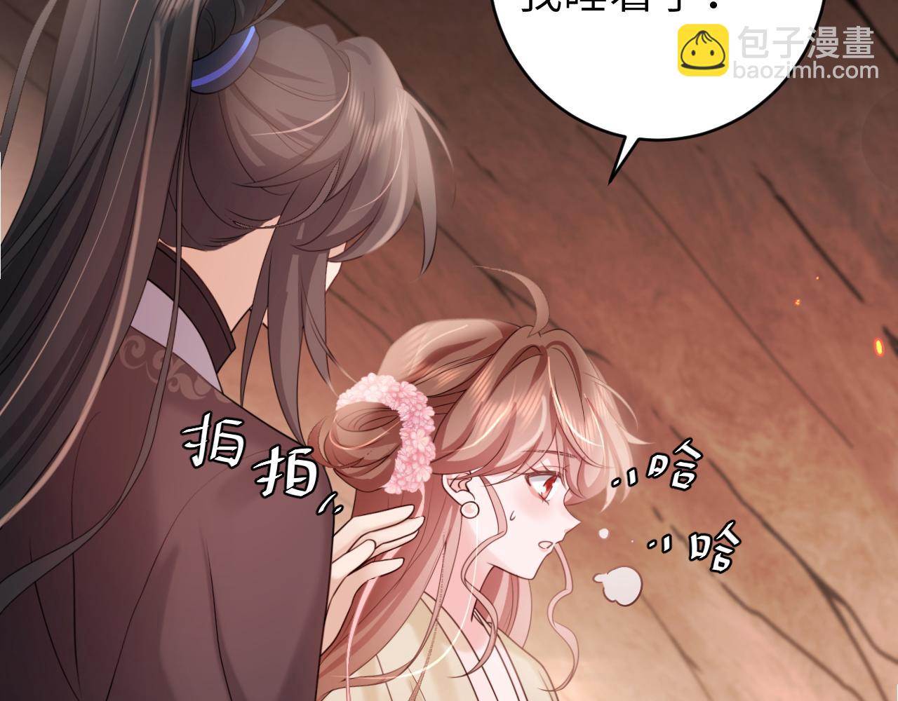 第257话 心上人10