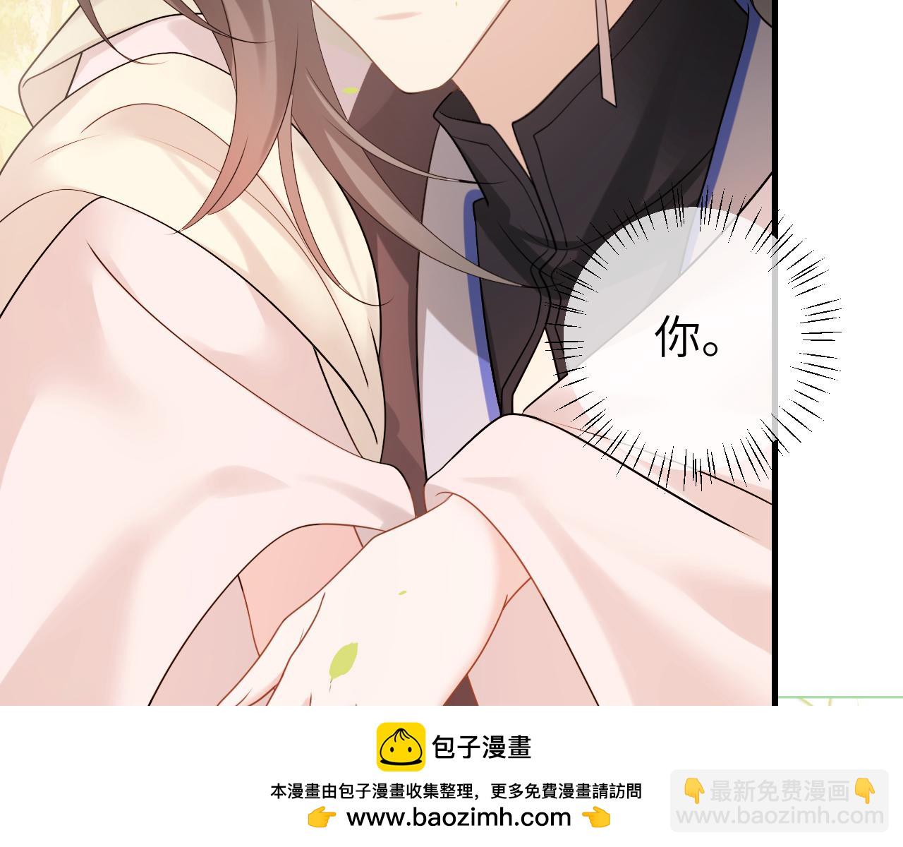 第257话 心上人103