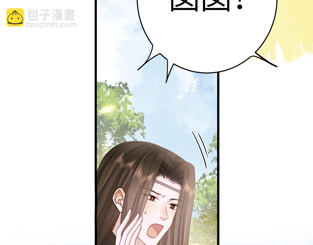 第257话 心上人109