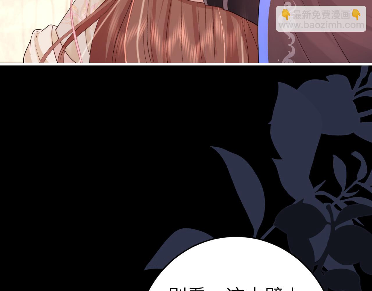 第257话 心上人15