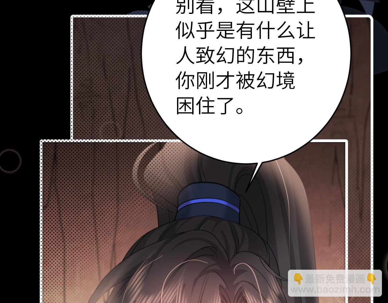 第257话 心上人16