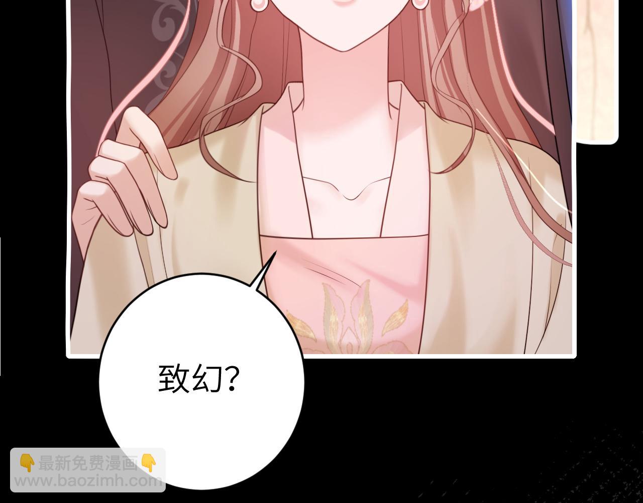 第257话 心上人18