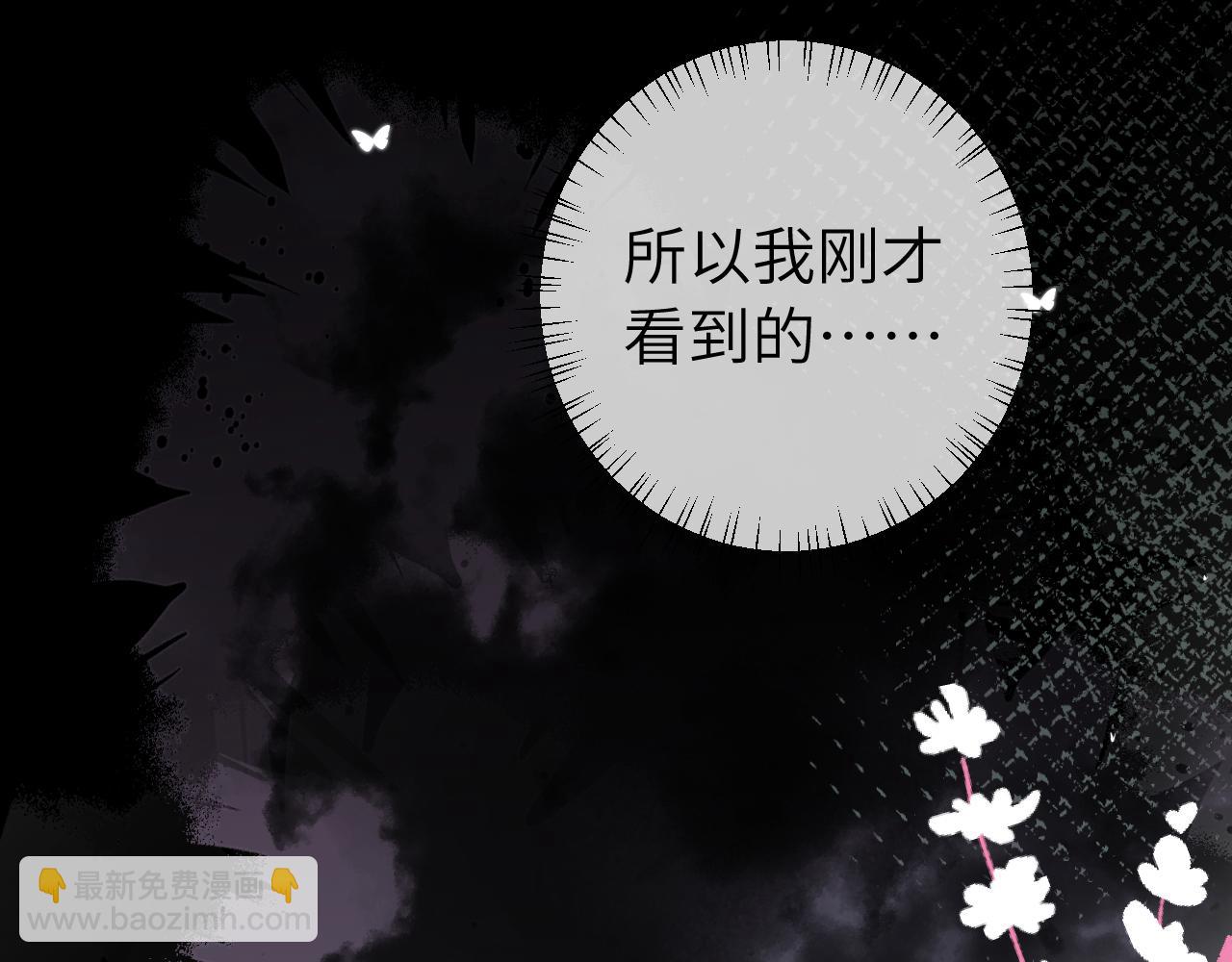 第257话 心上人19