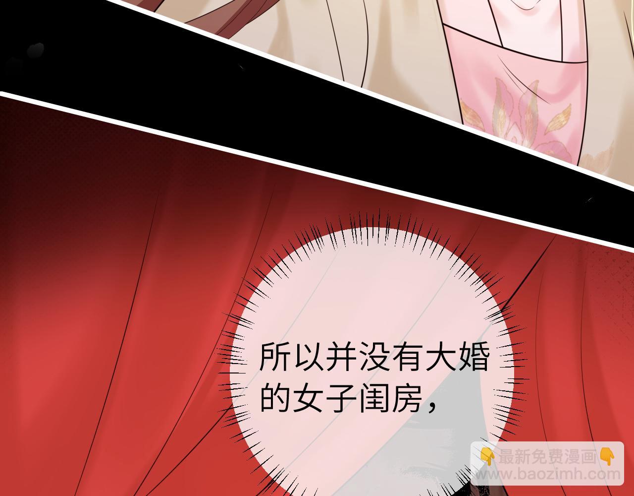 第257话 心上人22
