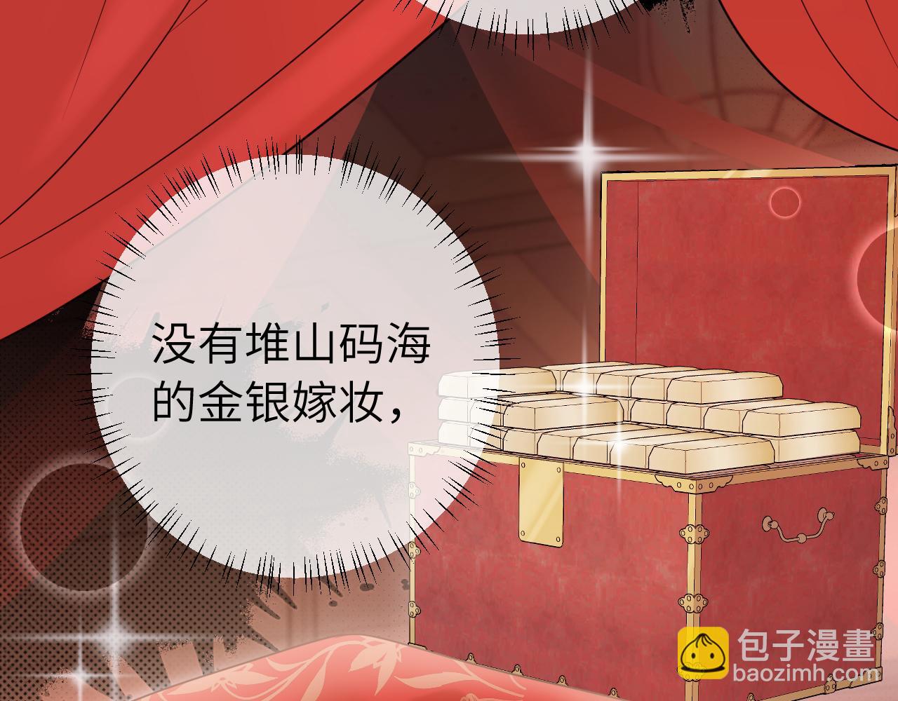 第257话 心上人23