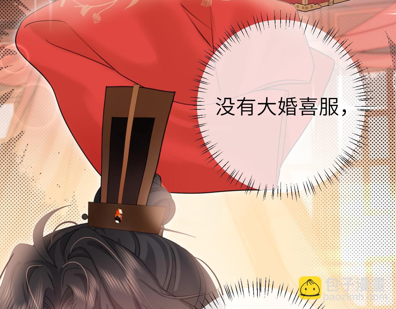 第257话 心上人24