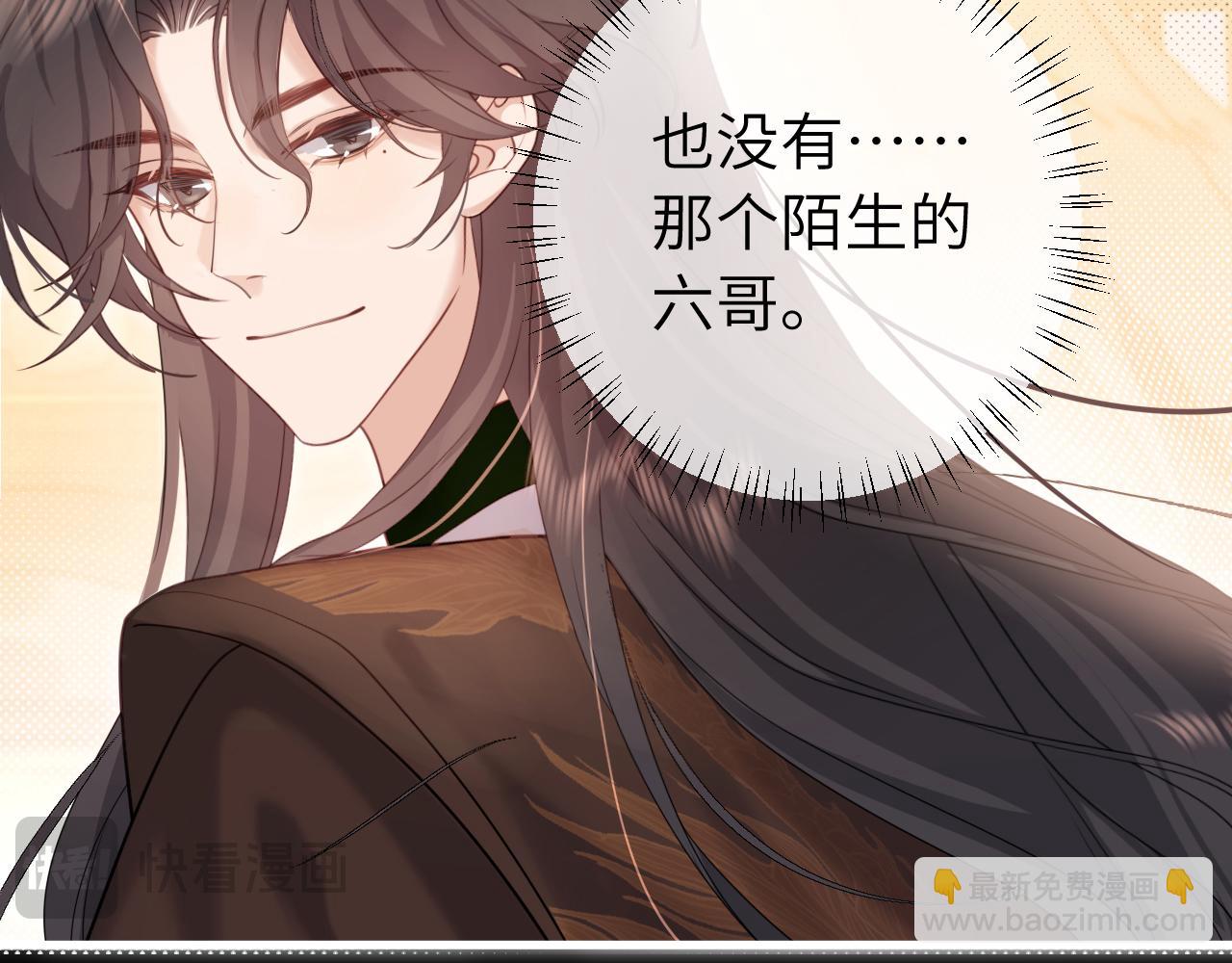 第257话 心上人25
