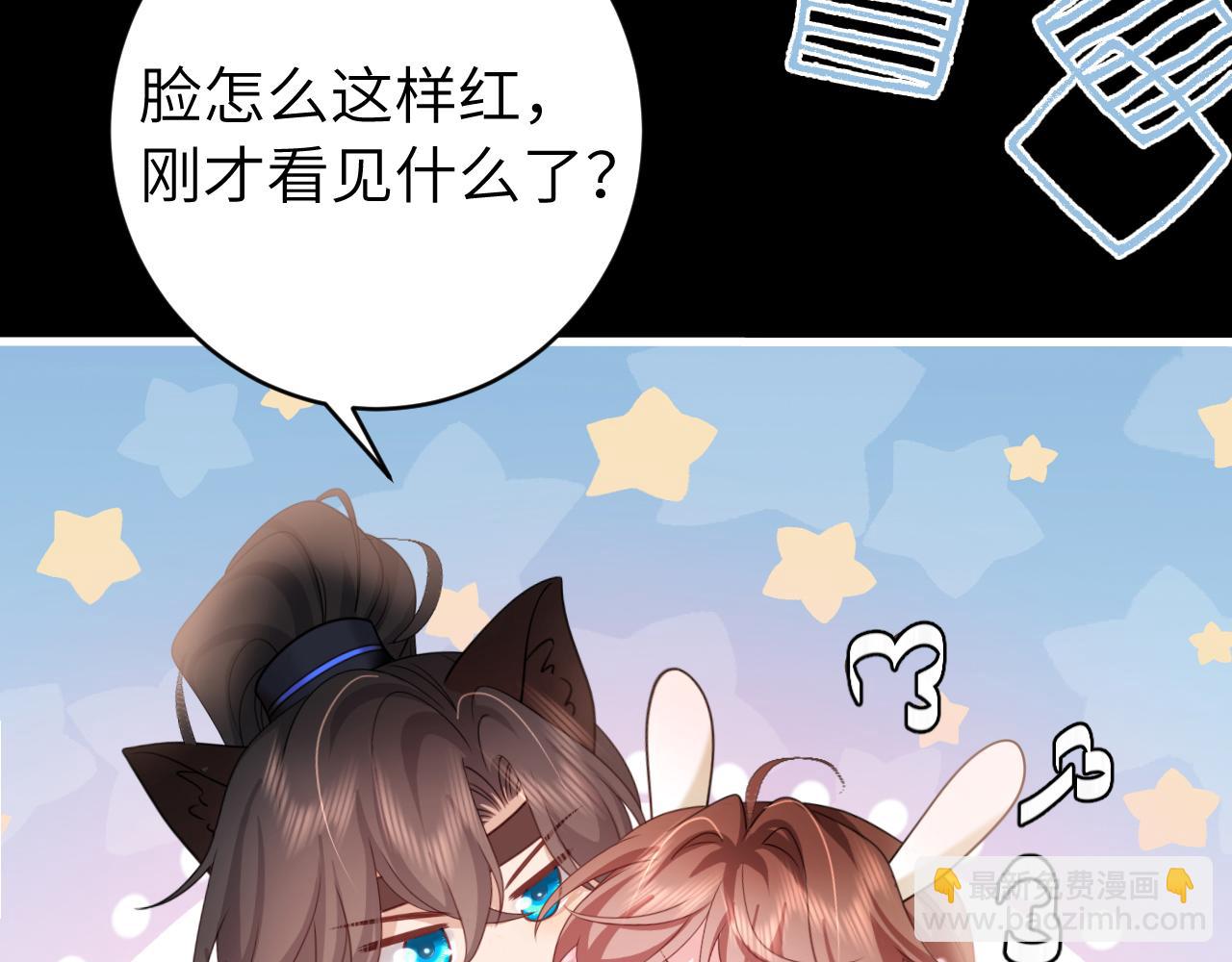 第257话 心上人27