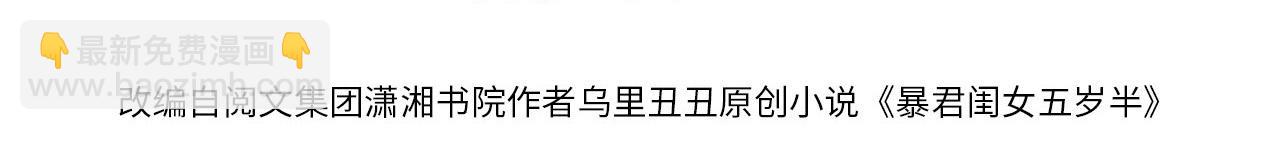 第257话 心上人3