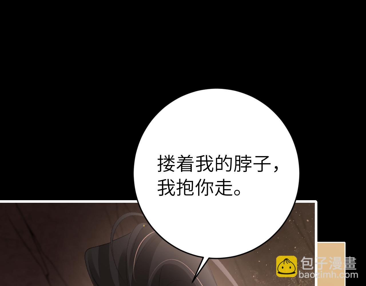 第257话 心上人33