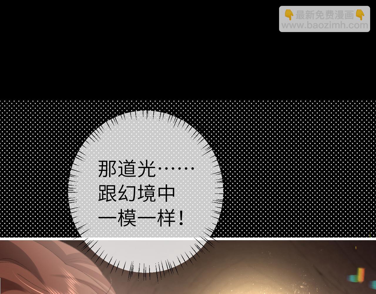 第257话 心上人40