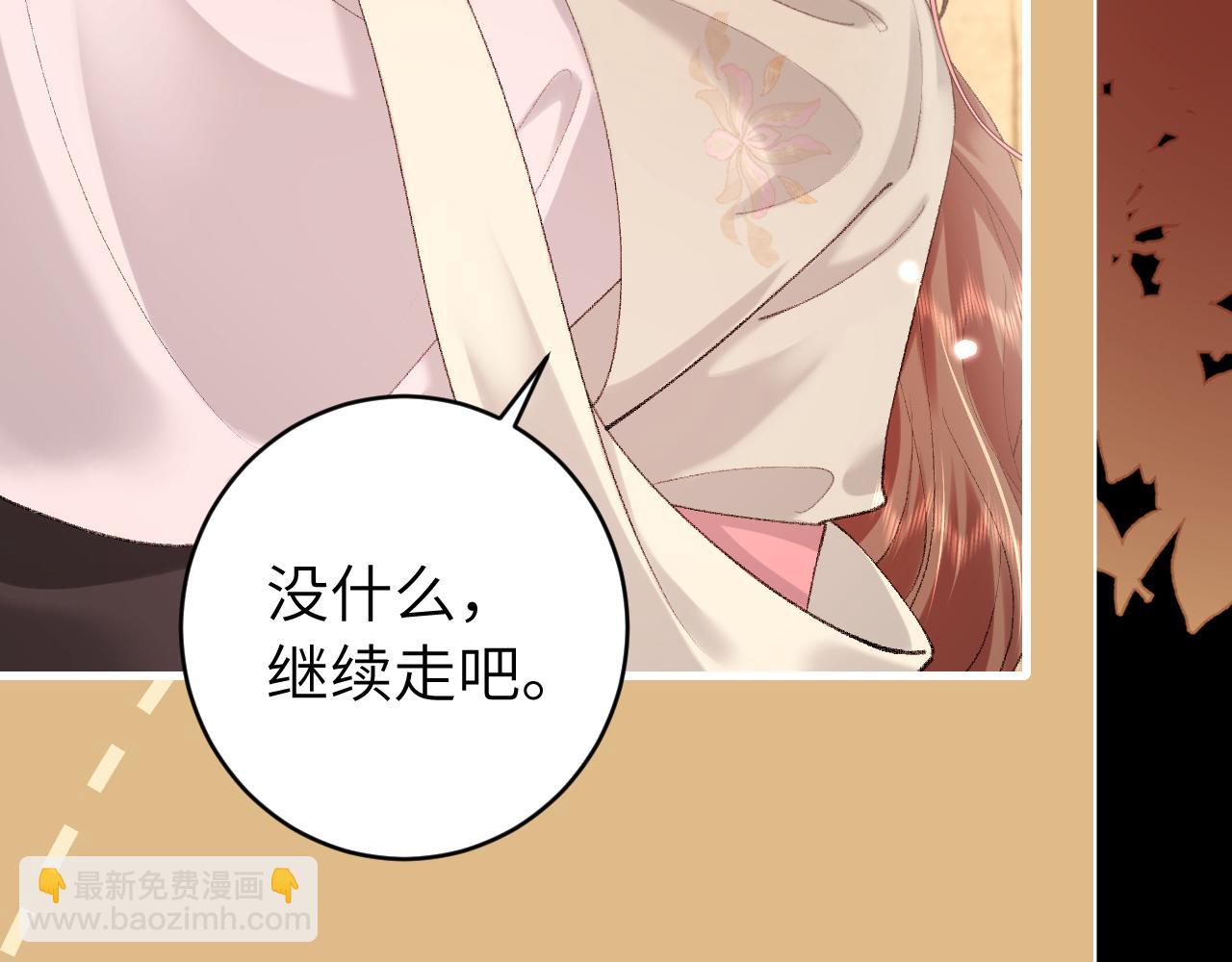 第257话 心上人51
