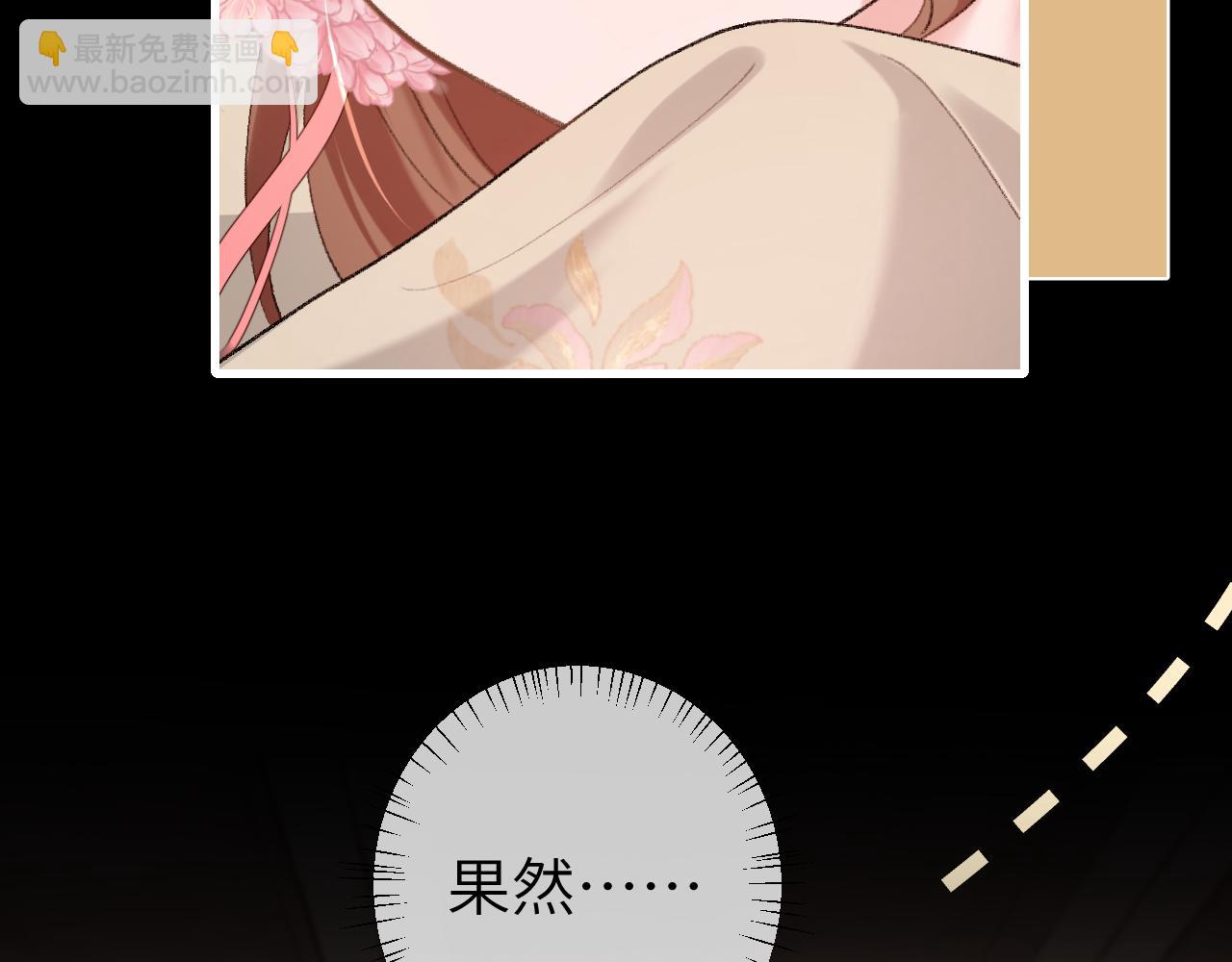 第257话 心上人56