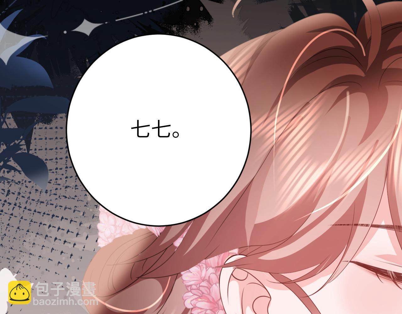 第257话 心上人6