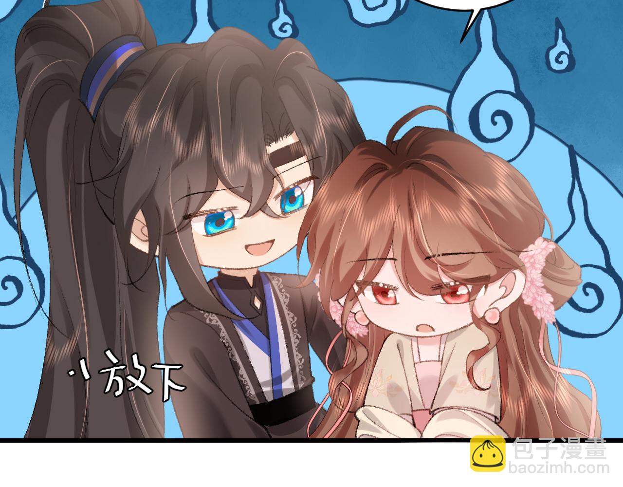 第257话 心上人61