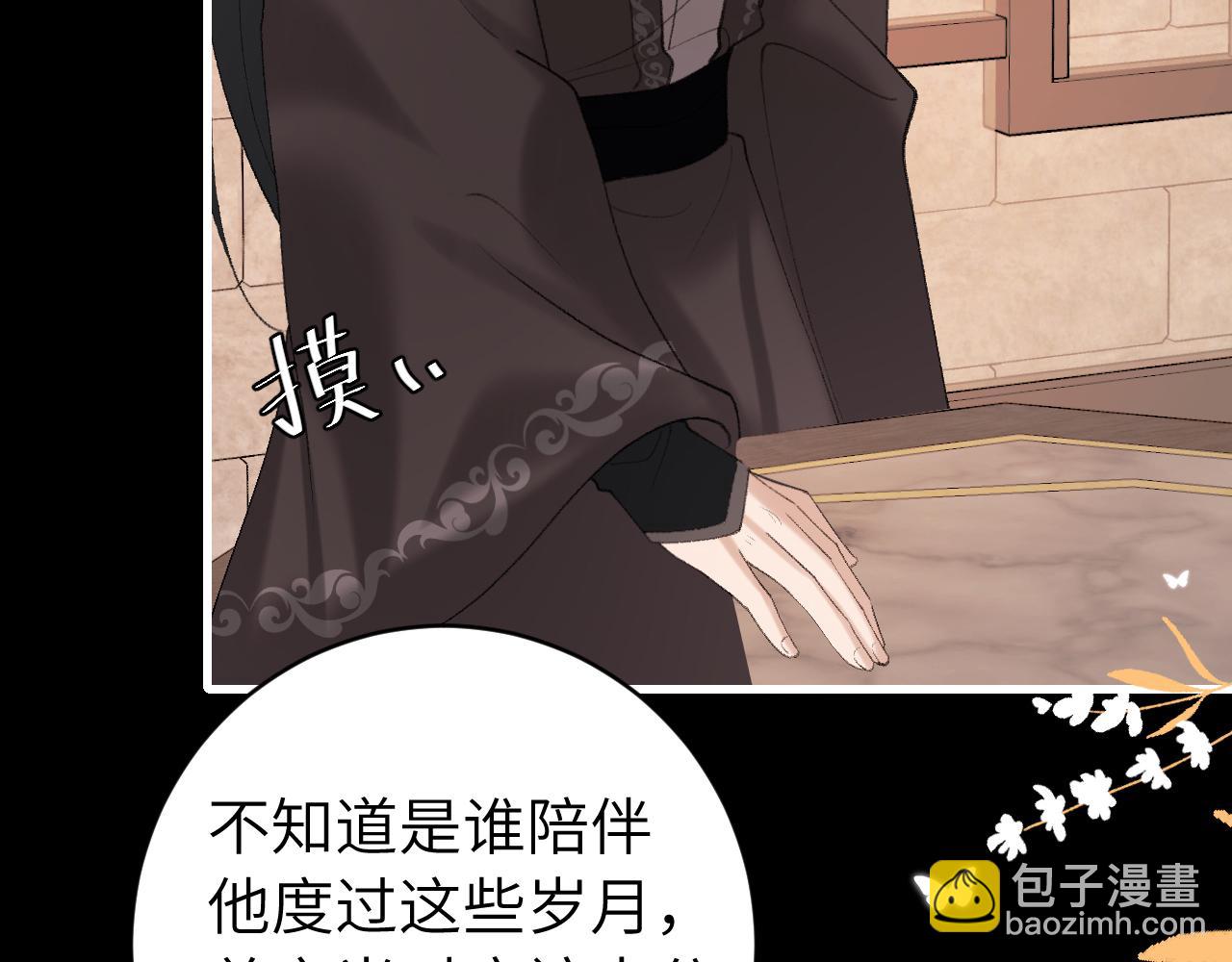 第257话 心上人65