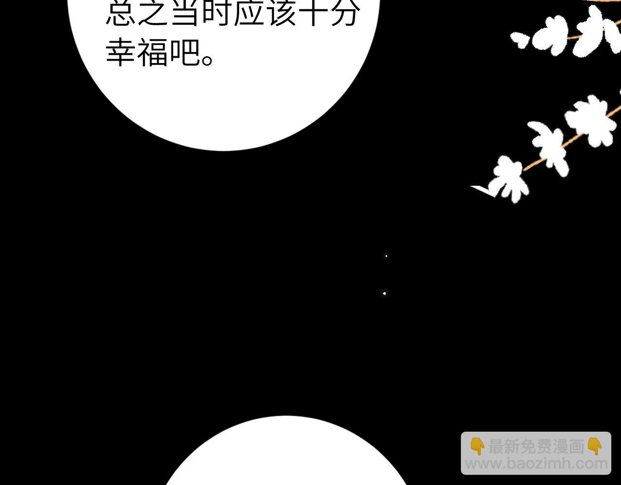 第257话 心上人66