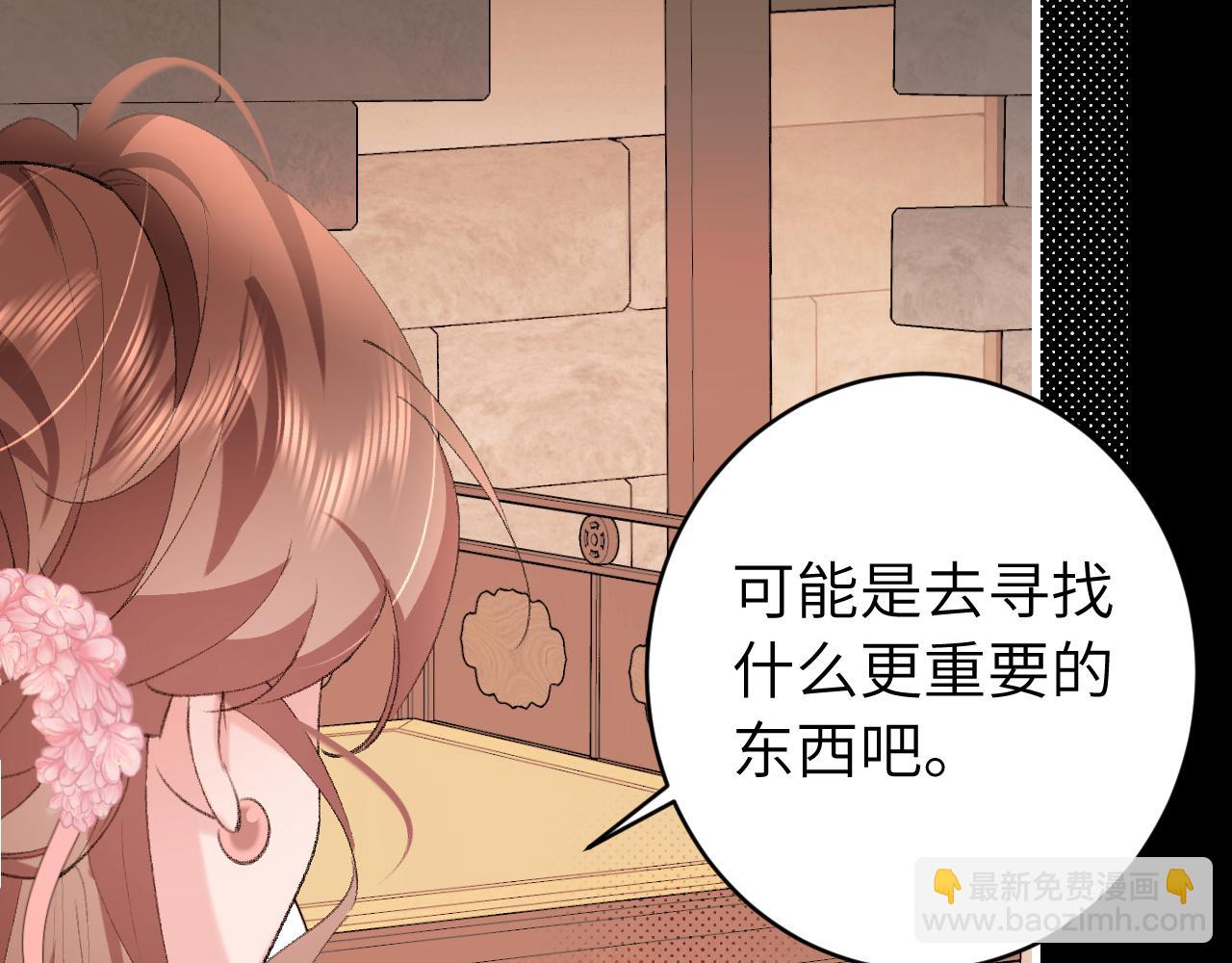 第257话 心上人71
