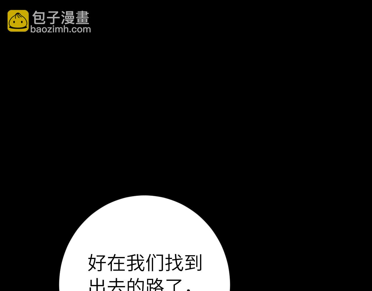 第257话 心上人73
