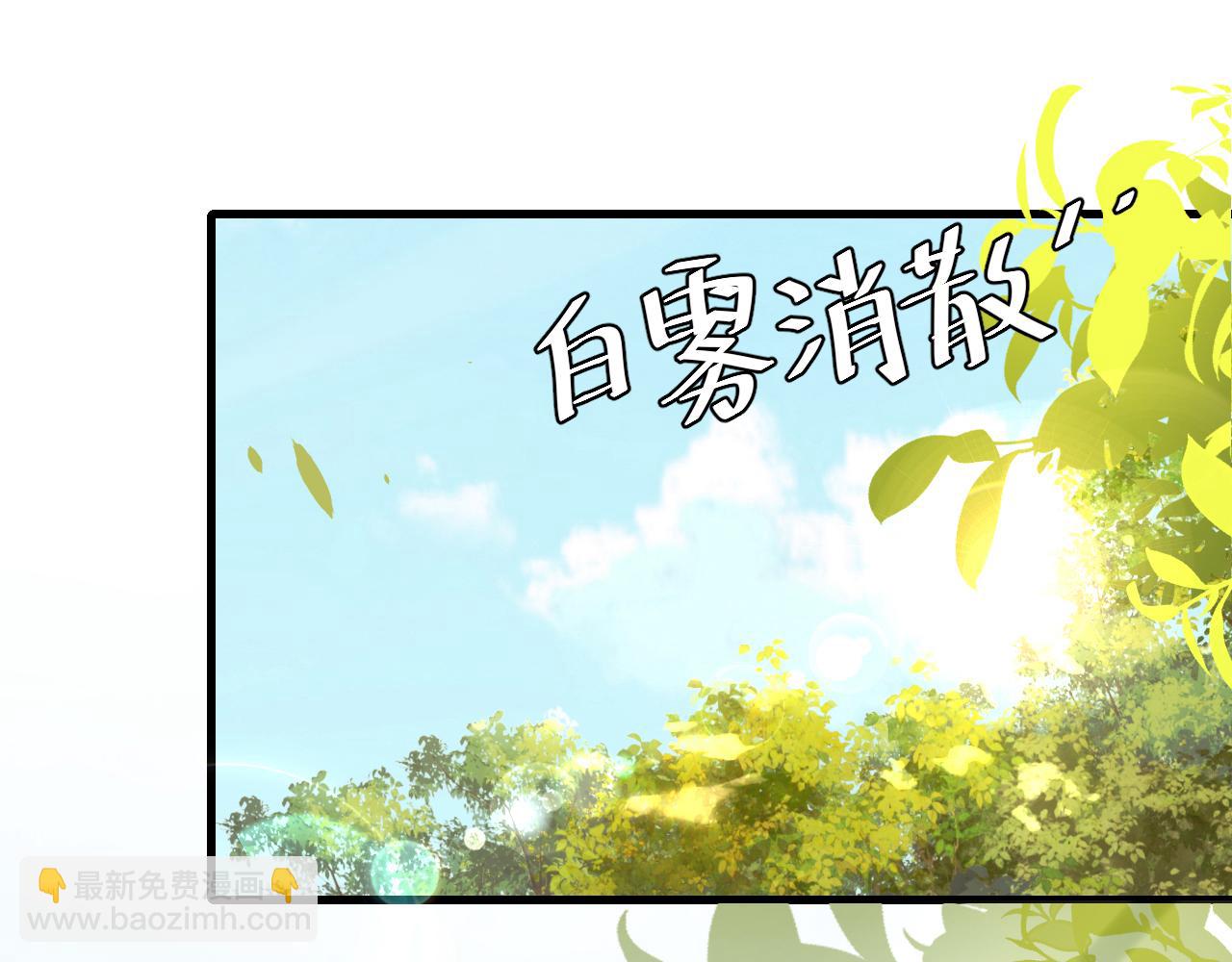 第257话 心上人78