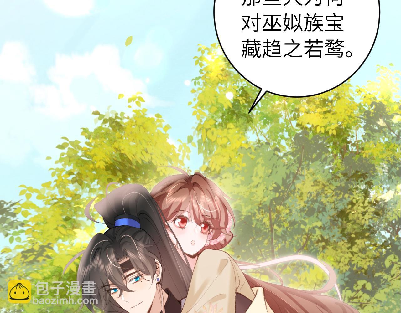 第257话 心上人80
