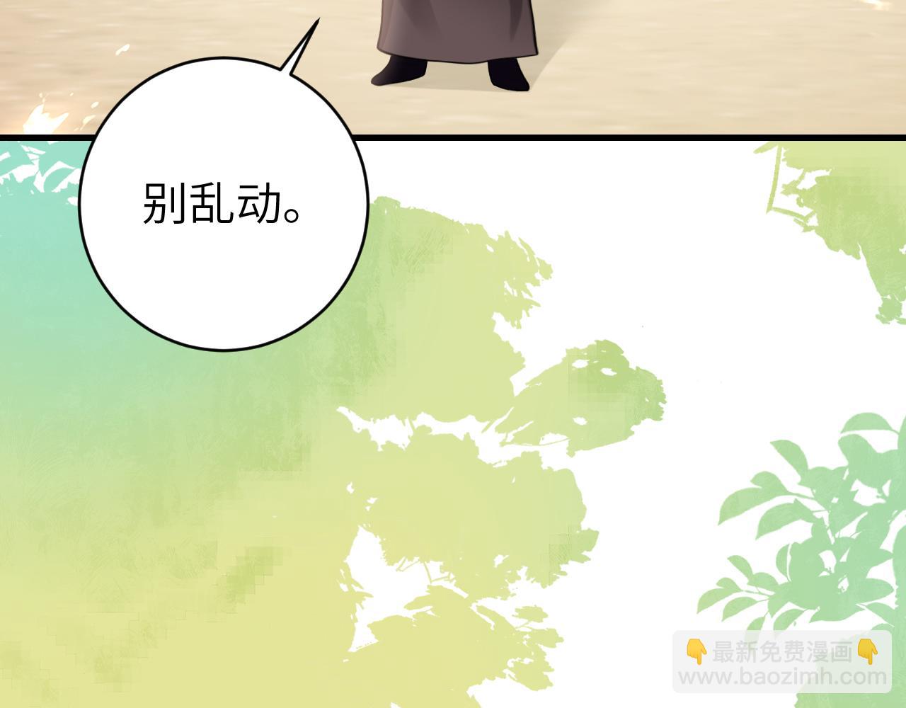 第257话 心上人98