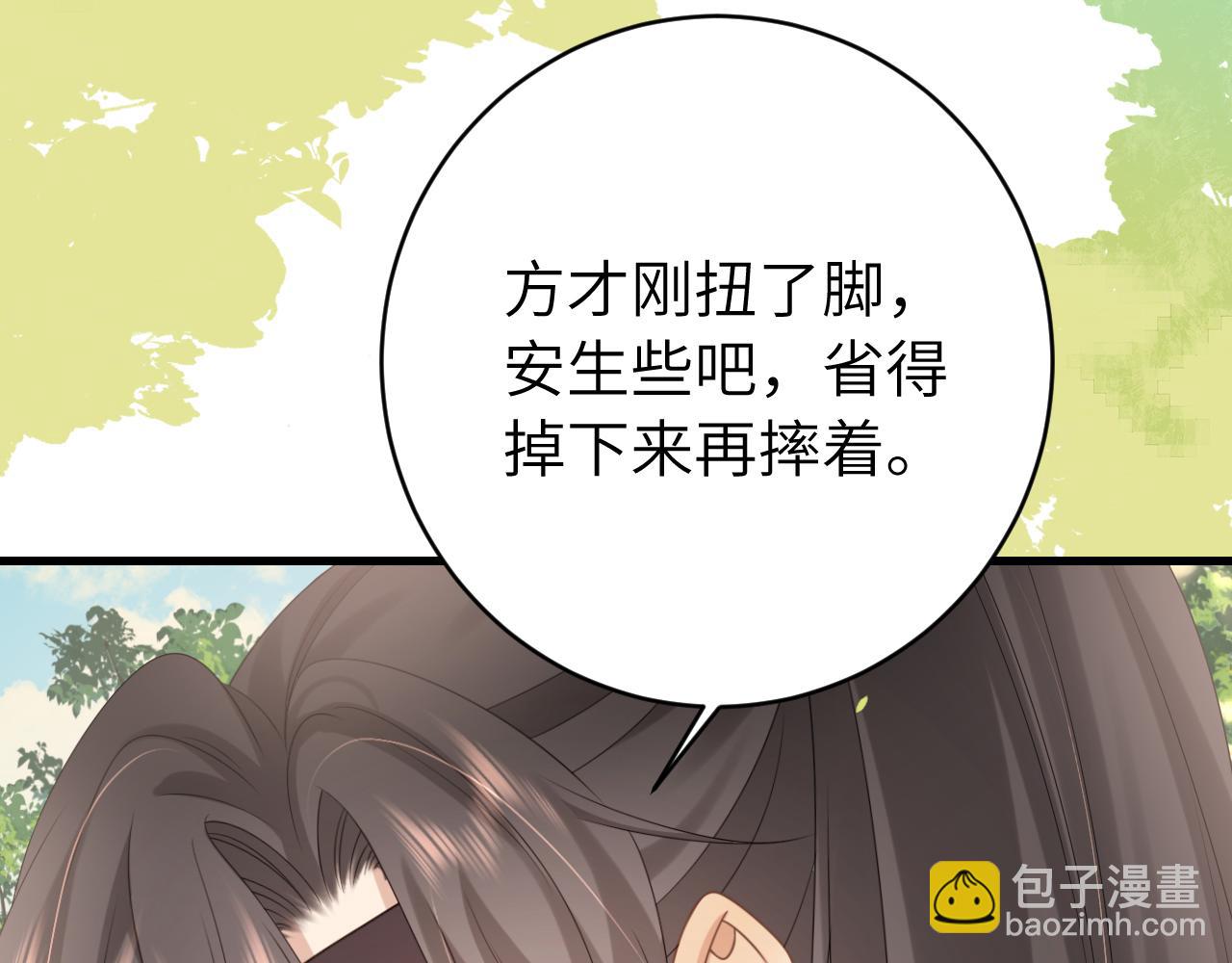 第257话 心上人99