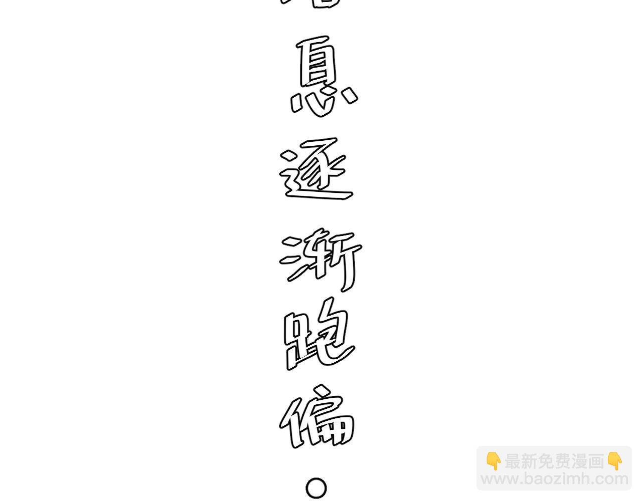 第258话 团宠七七102
