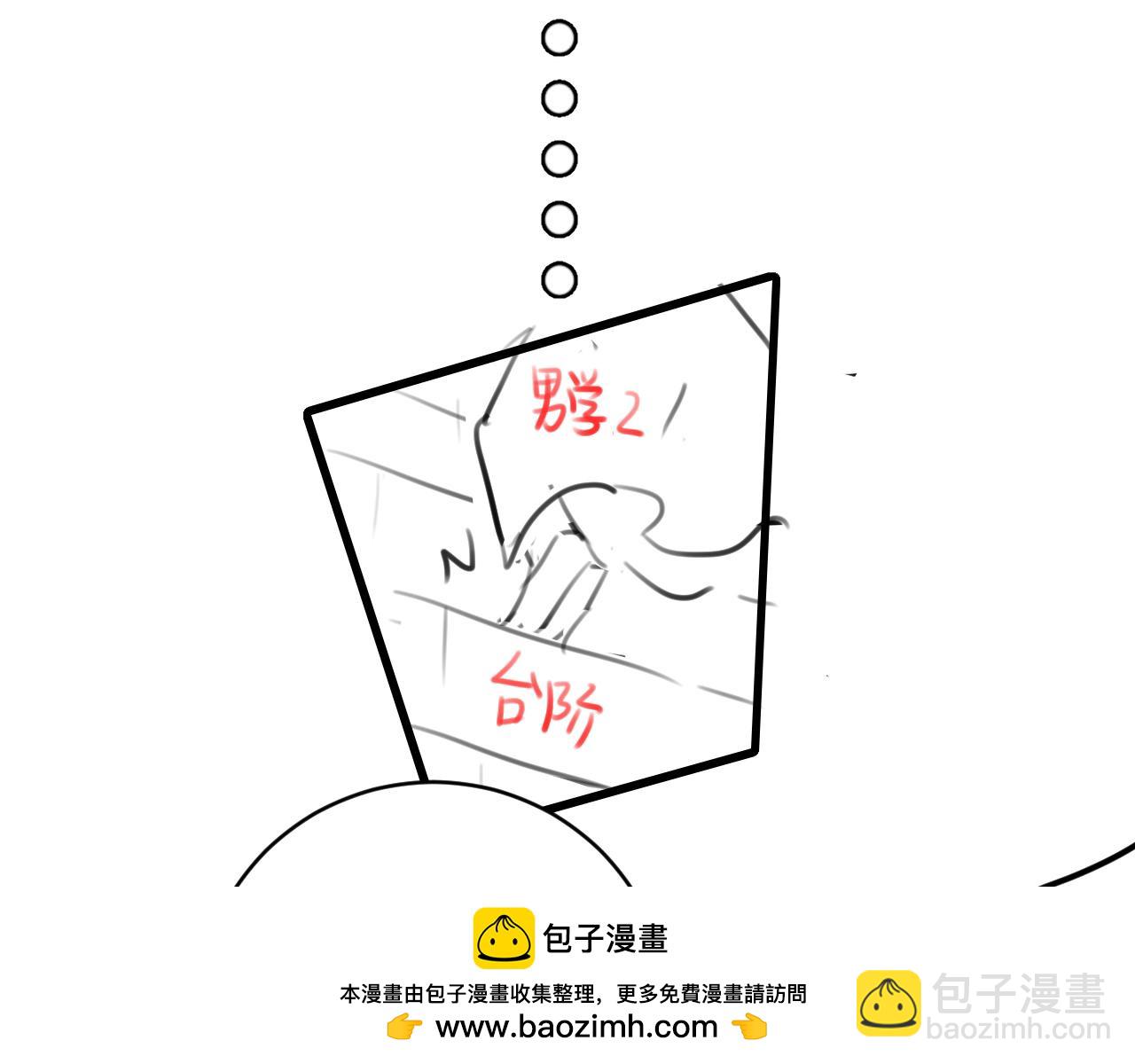第258话 团宠七七103