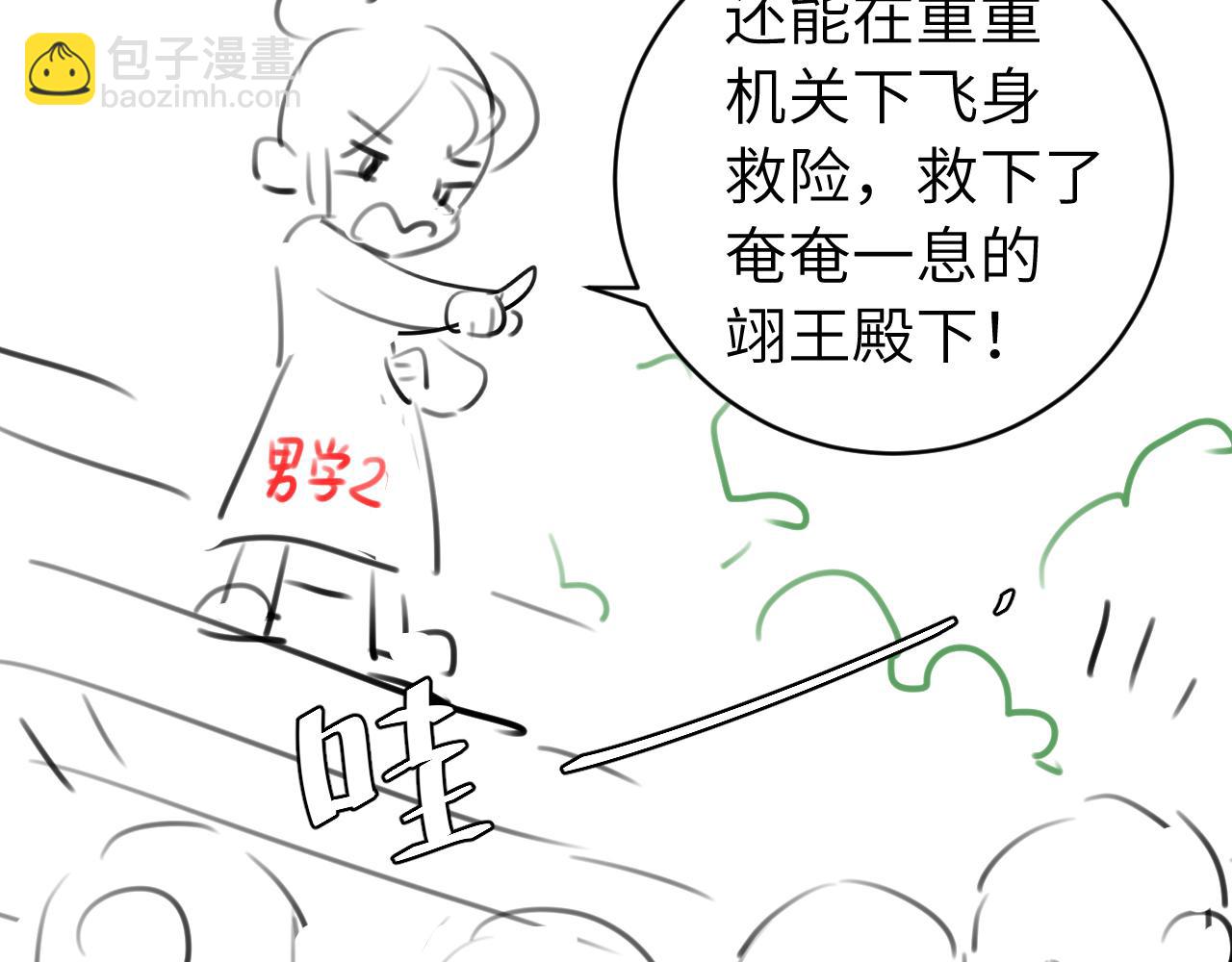 第258话 团宠七七109