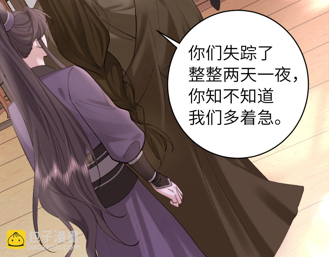 第258话 团宠七七13