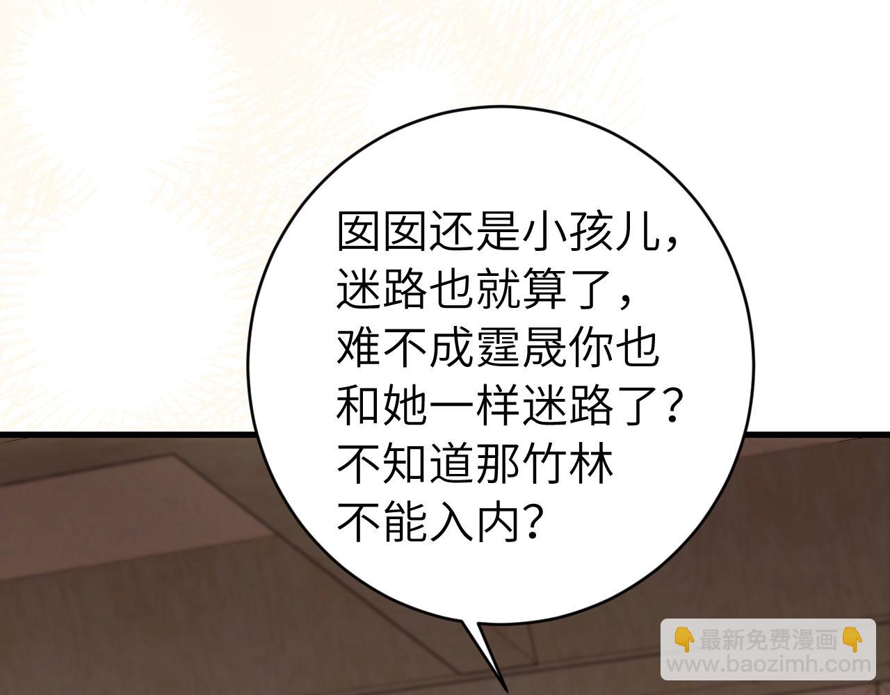 第258话 团宠七七17