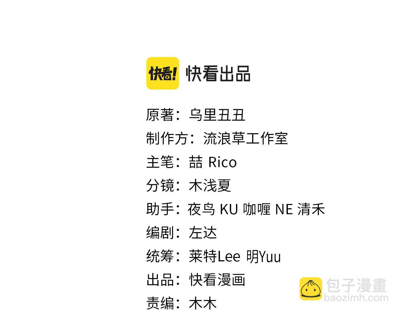 第258话 团宠七七2