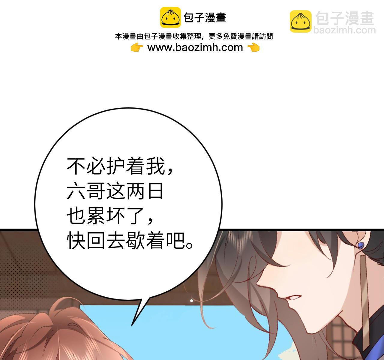 第258话 团宠七七34