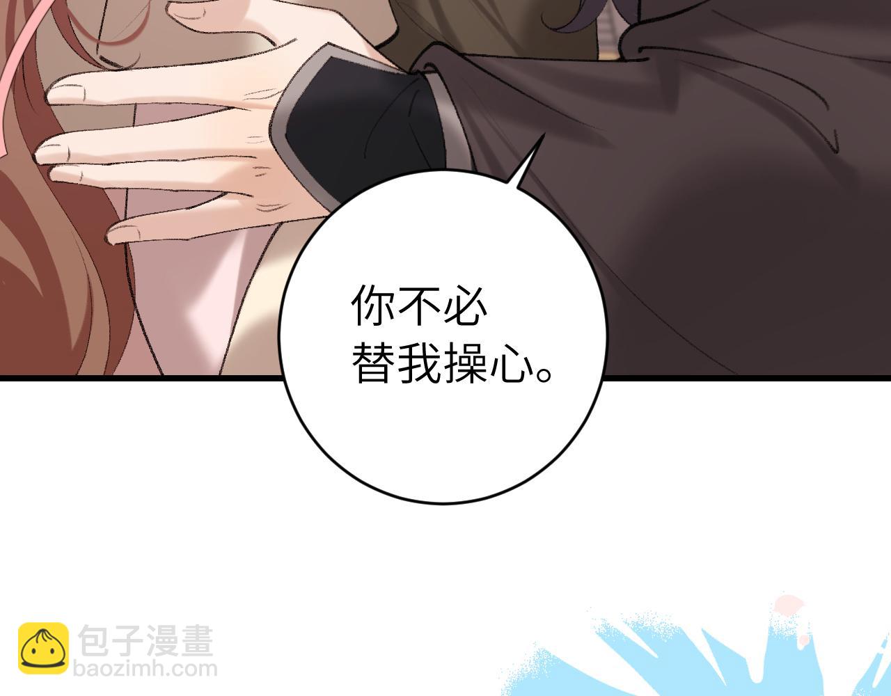 第258话 团宠七七36