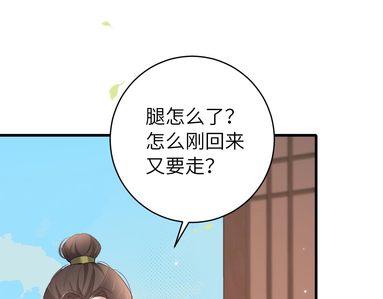 第258话 团宠七七40