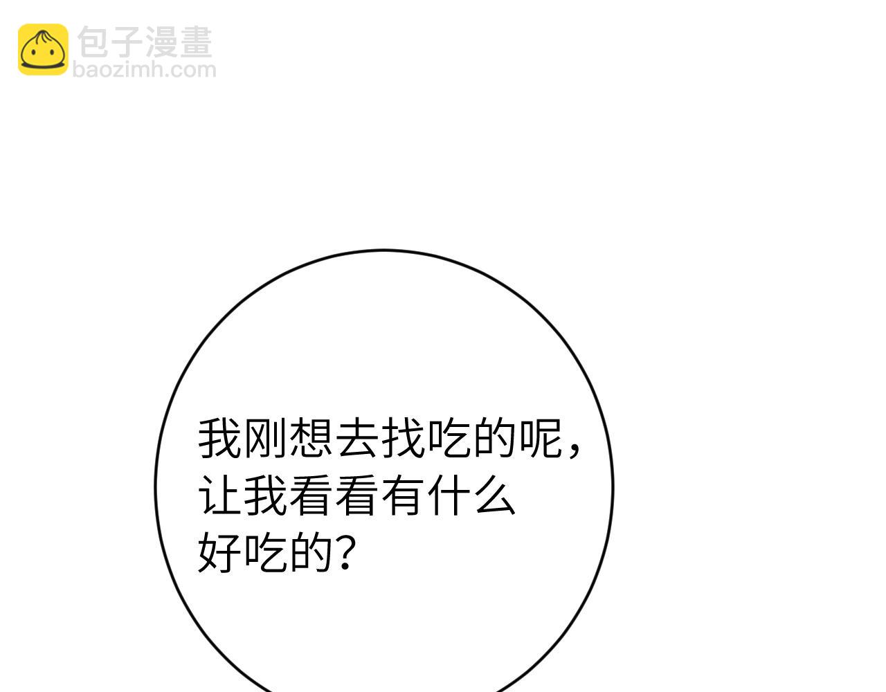 第258话 团宠七七43