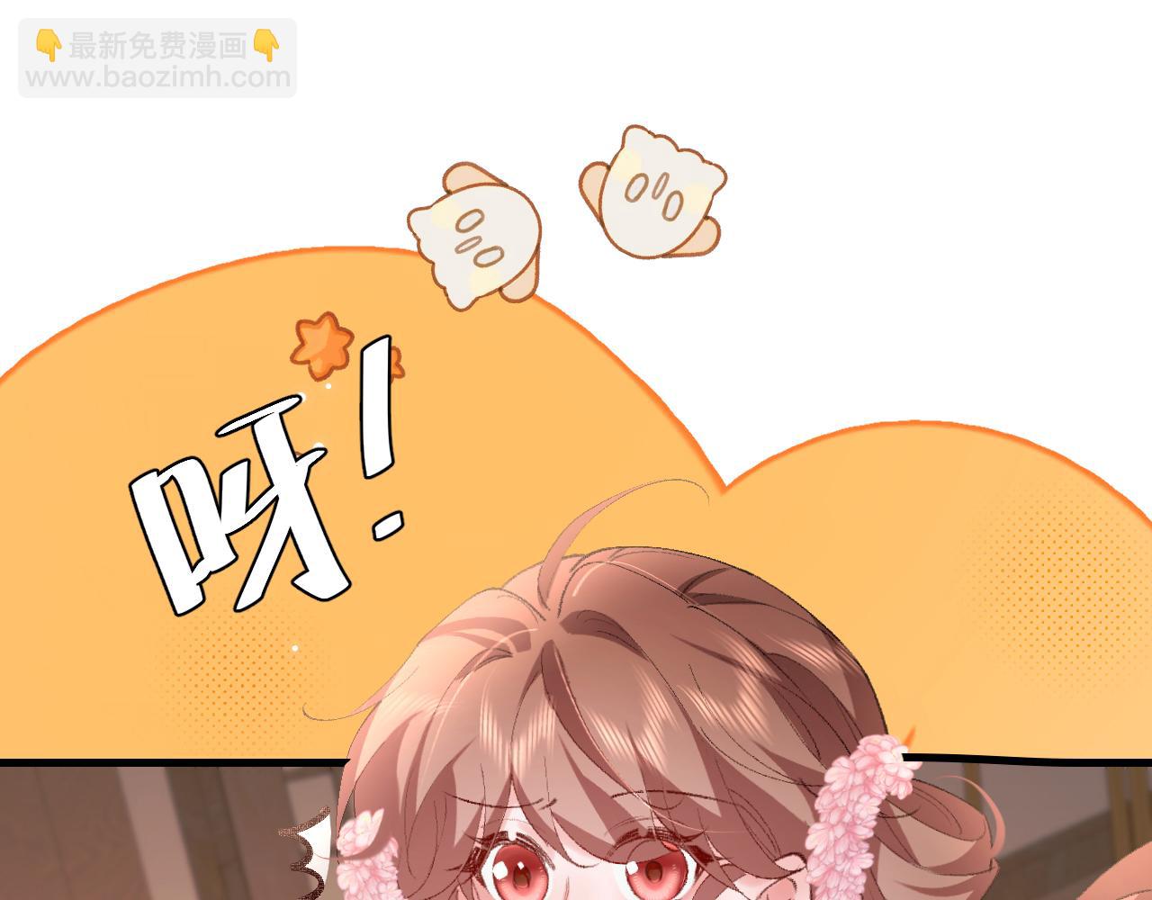 第258话 团宠七七46