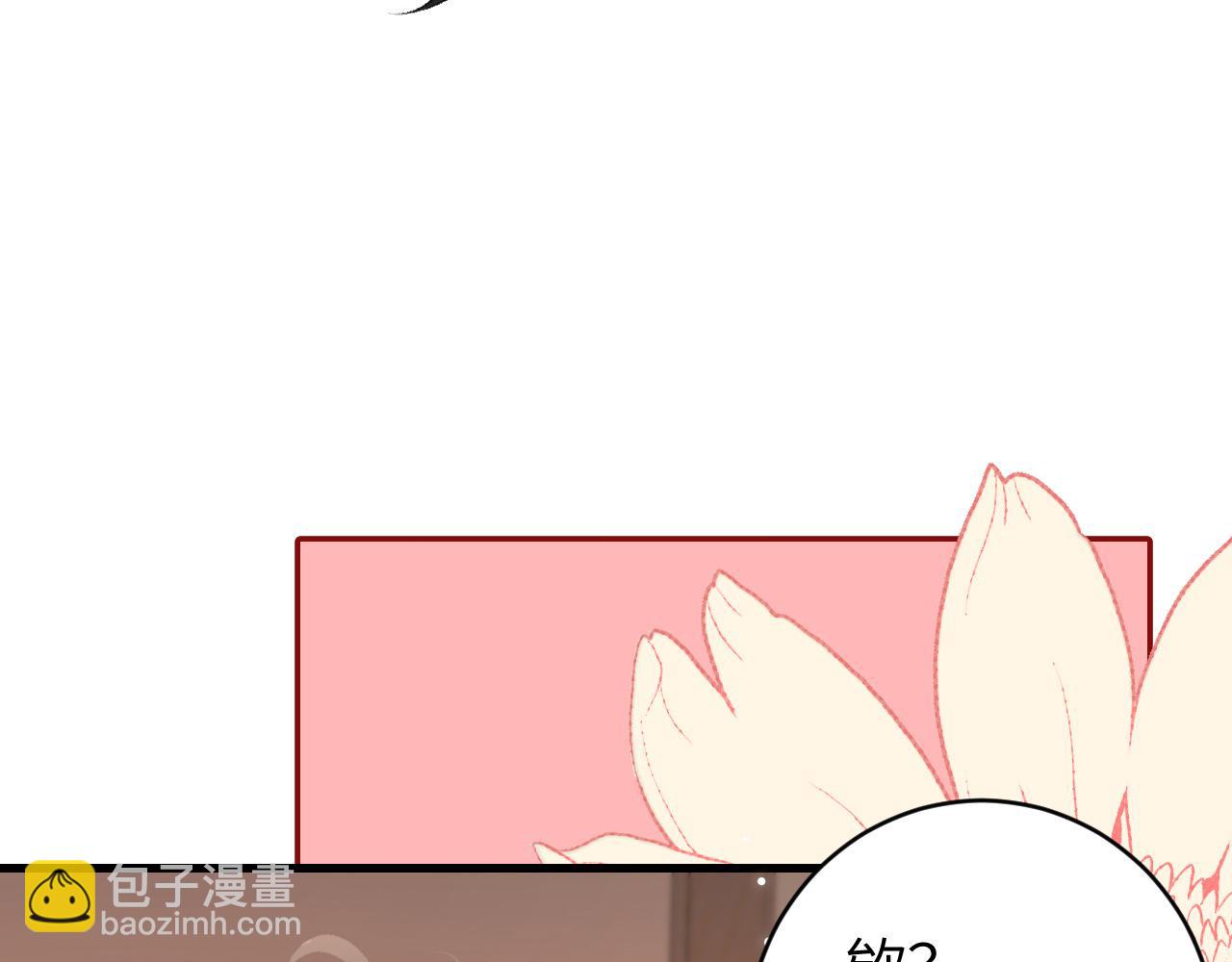 第258话 团宠七七61
