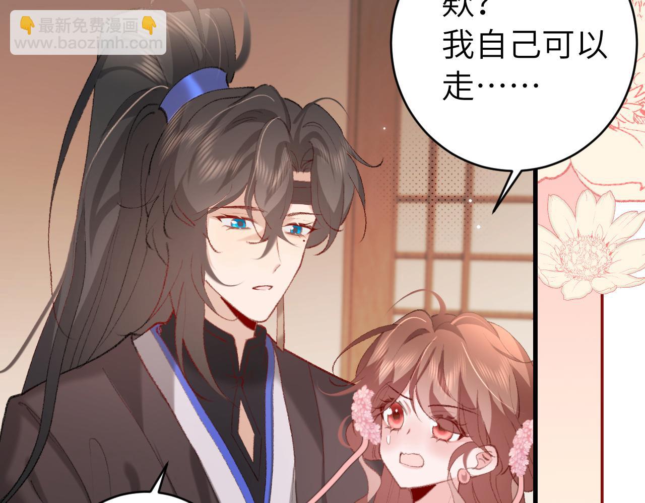 第258话 团宠七七62
