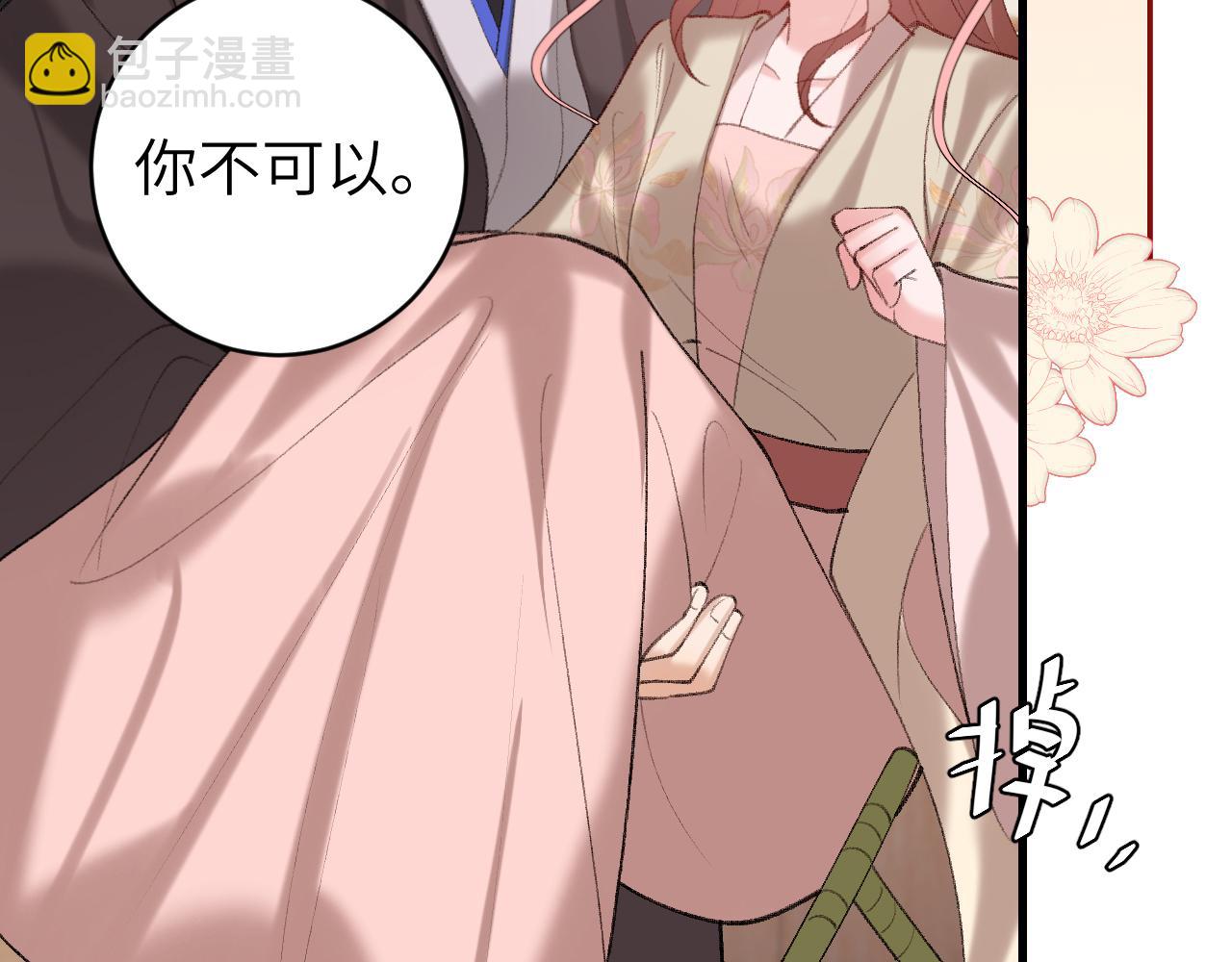 第258话 团宠七七63