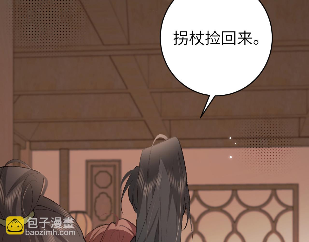 第258话 团宠七七65