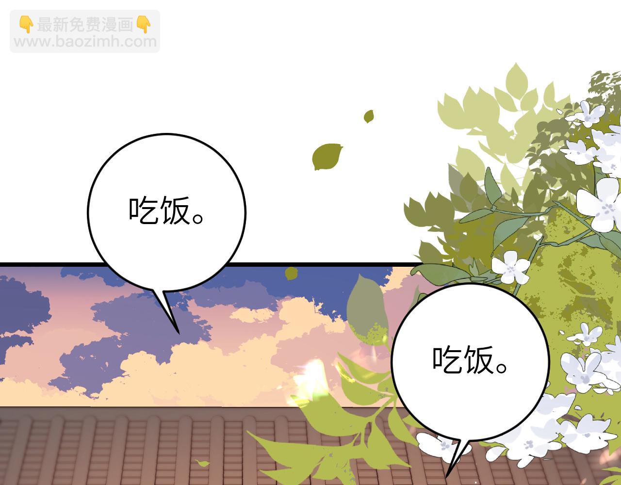 第258话 团宠七七68