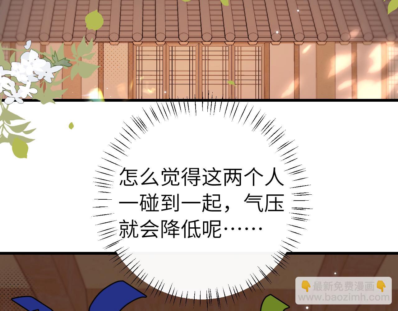 第258话 团宠七七69