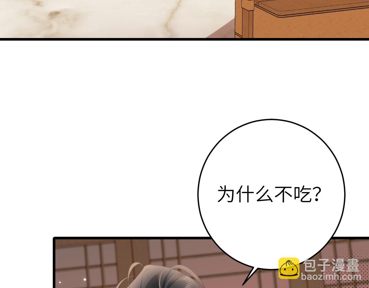 第258话 团宠七七72