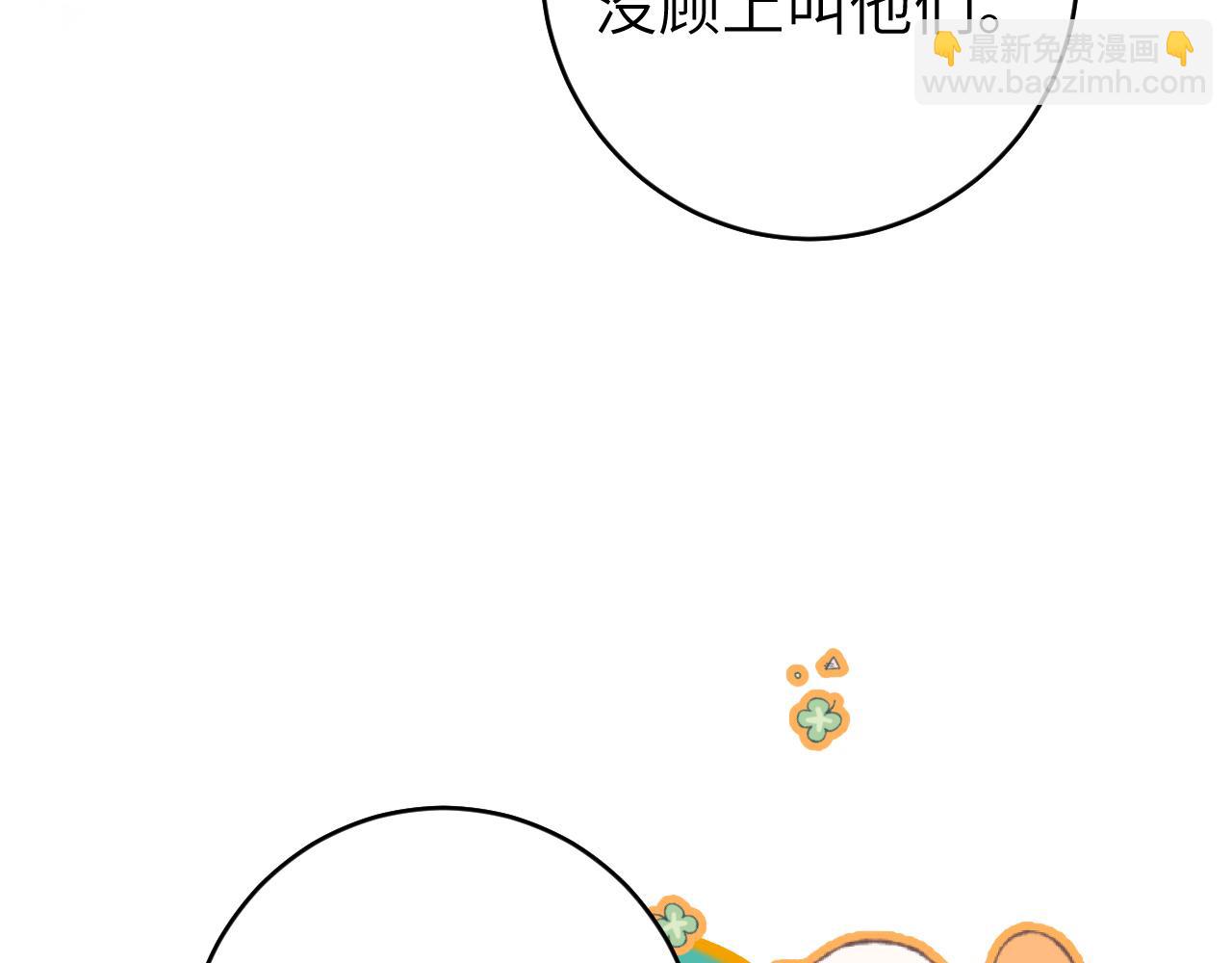 第258话 团宠七七81
