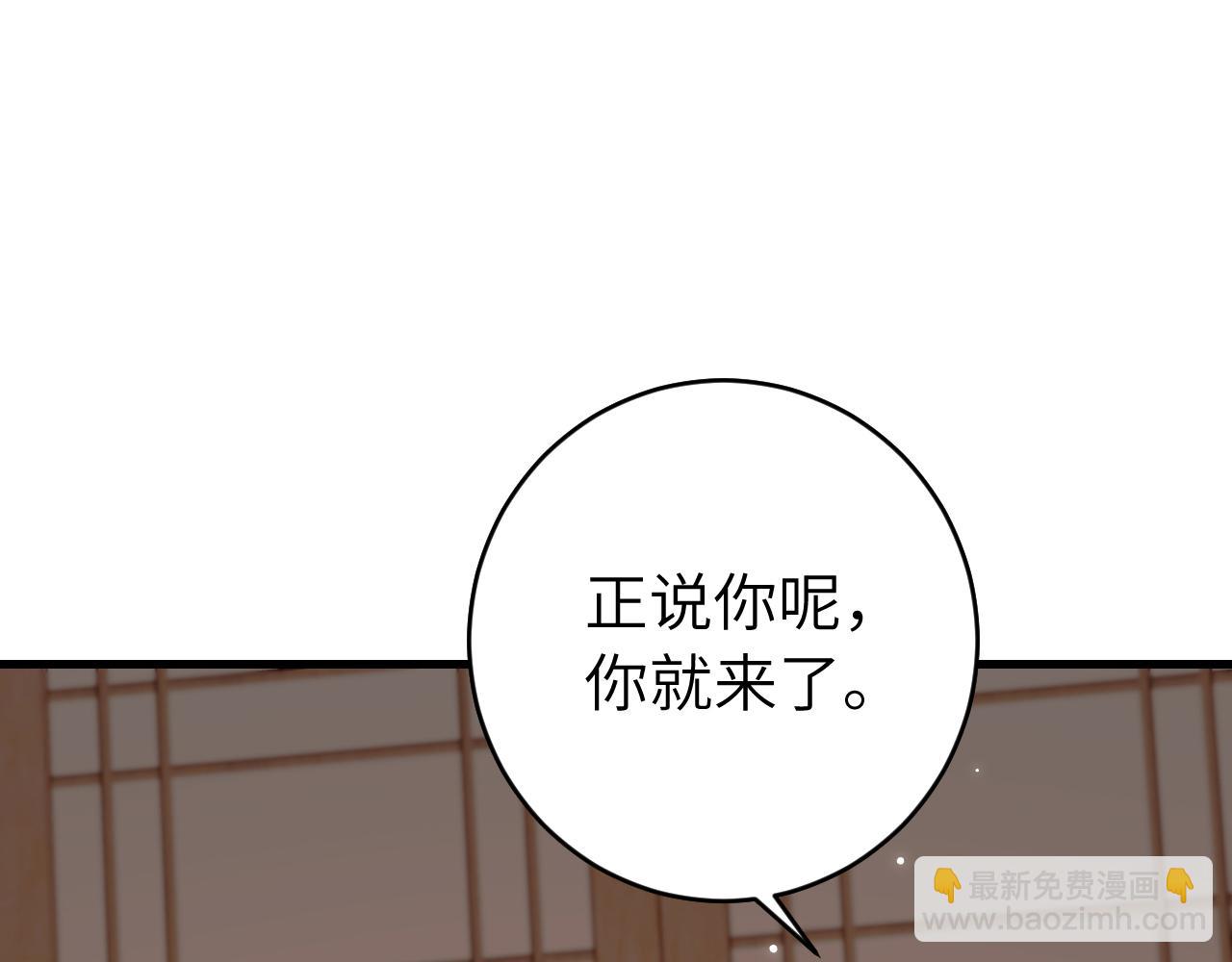 第258话 团宠七七85